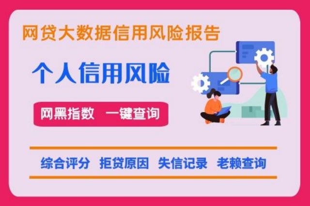 早知数据-综合评分便捷检测平台