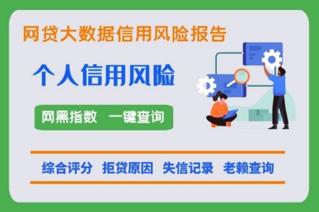 早知数据-个人大数据快速查询中心
