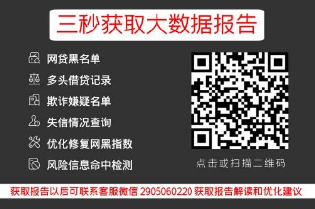 网贷大数据，你知道多久更新一次吗？_早知数据_第3张