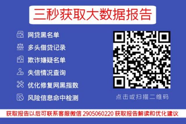 网贷大数据系统，你了解多少？_早知数据_第3张